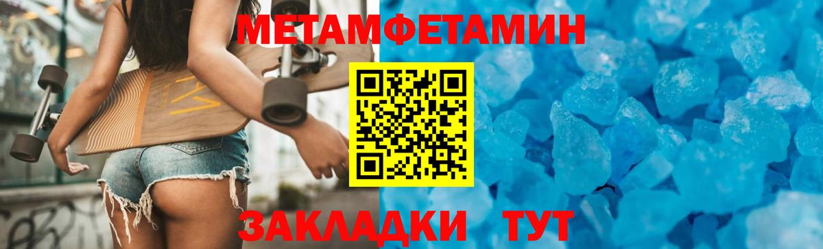 Amphetamine 98% Щёлково