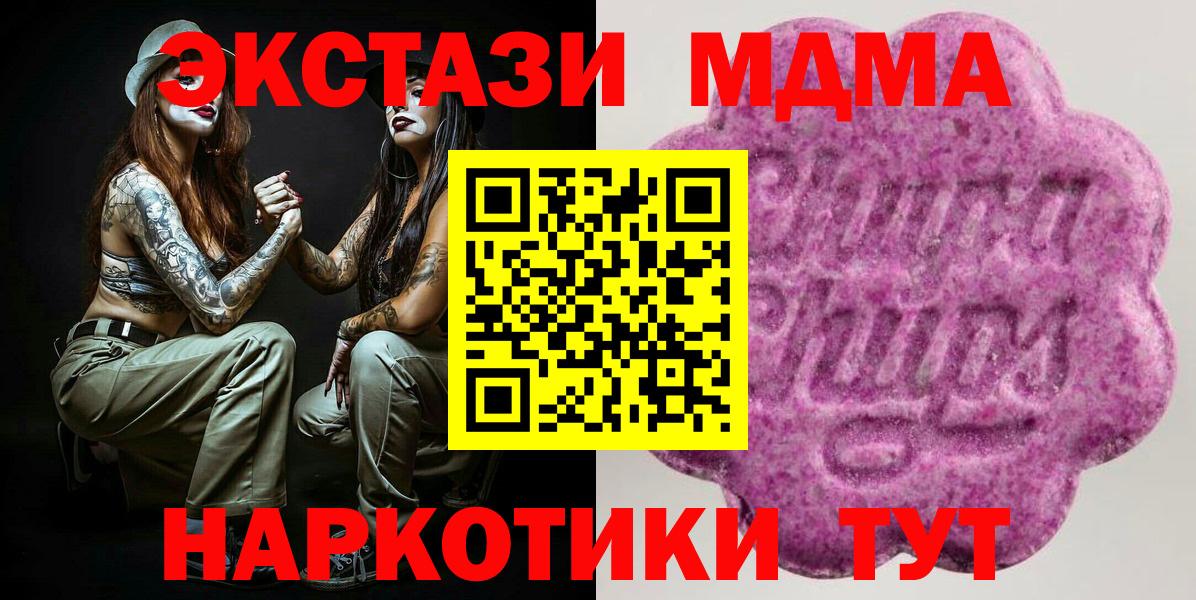 ЭКСТАЗИ ешки Щёлково