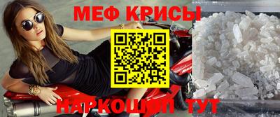 кристаллы Лесосибирск
