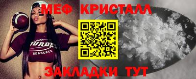 мефедрон мука Ливны