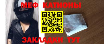 таблы Ликино-Дулёво