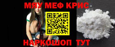 таблы Ликино-Дулёво