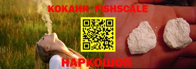 кристаллы Лесосибирск