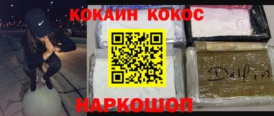 кристаллы Лесосибирск