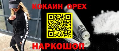 таблы Ликино-Дулёво