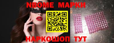 мефедрон мука Ливны
