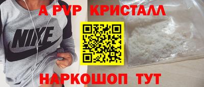 кристаллы Лесосибирск