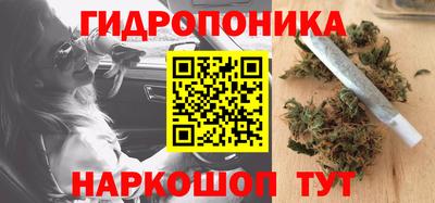 таблы Ликино-Дулёво