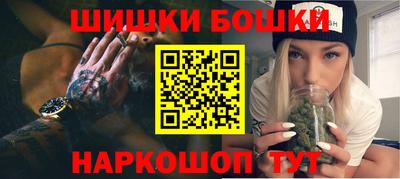 мефедрон мука Ливны