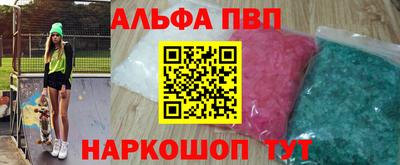 таблы Ликино-Дулёво