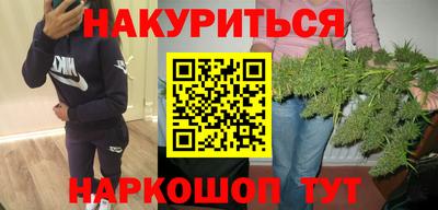 мефедрон мука Ливны