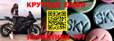 таблы Ликино-Дулёво