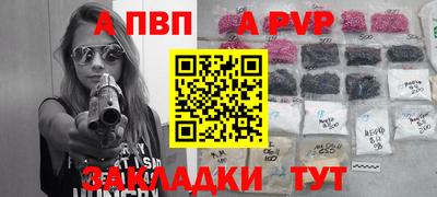 таблы Ликино-Дулёво