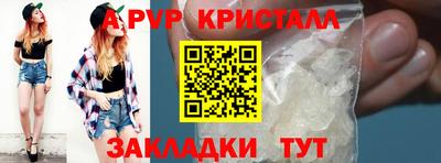 таблы Ликино-Дулёво