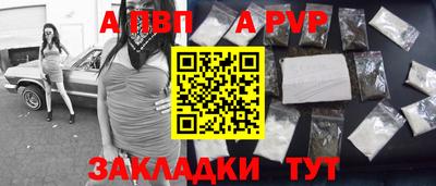 мефедрон мука Ливны