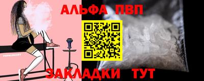 кристаллы Лесосибирск