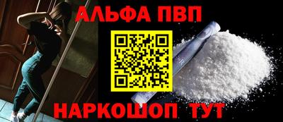 мефедрон мука Ливны