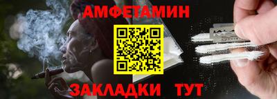 мефедрон мука Ливны