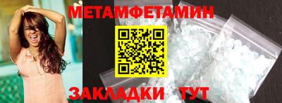 кристаллы Лесосибирск