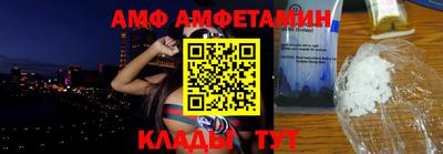 мефедрон мука Ливны