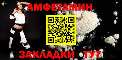 таблы Ликино-Дулёво