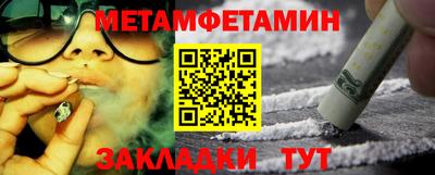 мефедрон мука Ливны