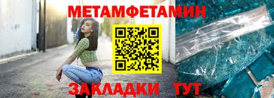 таблы Ликино-Дулёво