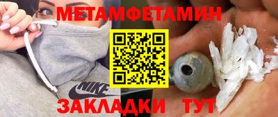 таблы Ликино-Дулёво