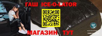 кристаллы Лесосибирск