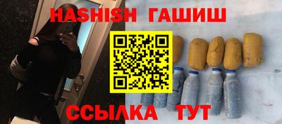 кристаллы Лесосибирск