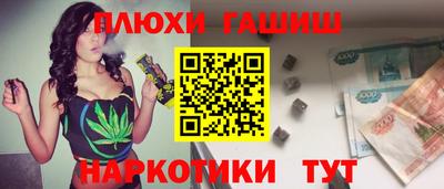 таблы Ликино-Дулёво