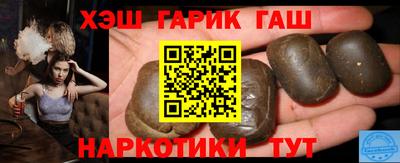 кристаллы Лесосибирск