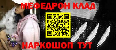 кристаллы Лесосибирск