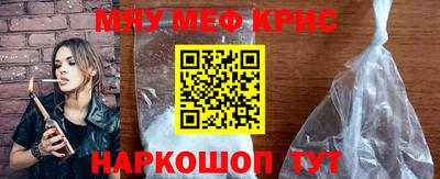 кристаллы Лесосибирск