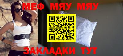 кристаллы Лесосибирск